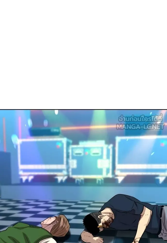 หลานอัจฉริยะ ตอนที่ 23 รูปที่ 141