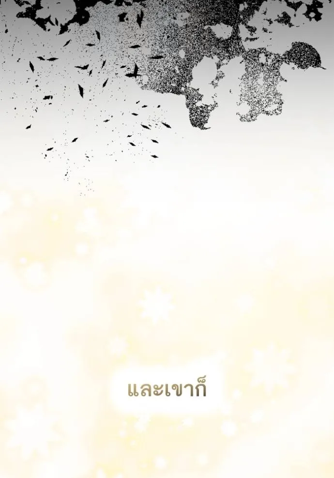 ๙ษ๖ฺฯ๊็ฯ็ฮ.๘ฮฌ)้ฯณษ๙ ตอนที่ 133 รูปที่ 122