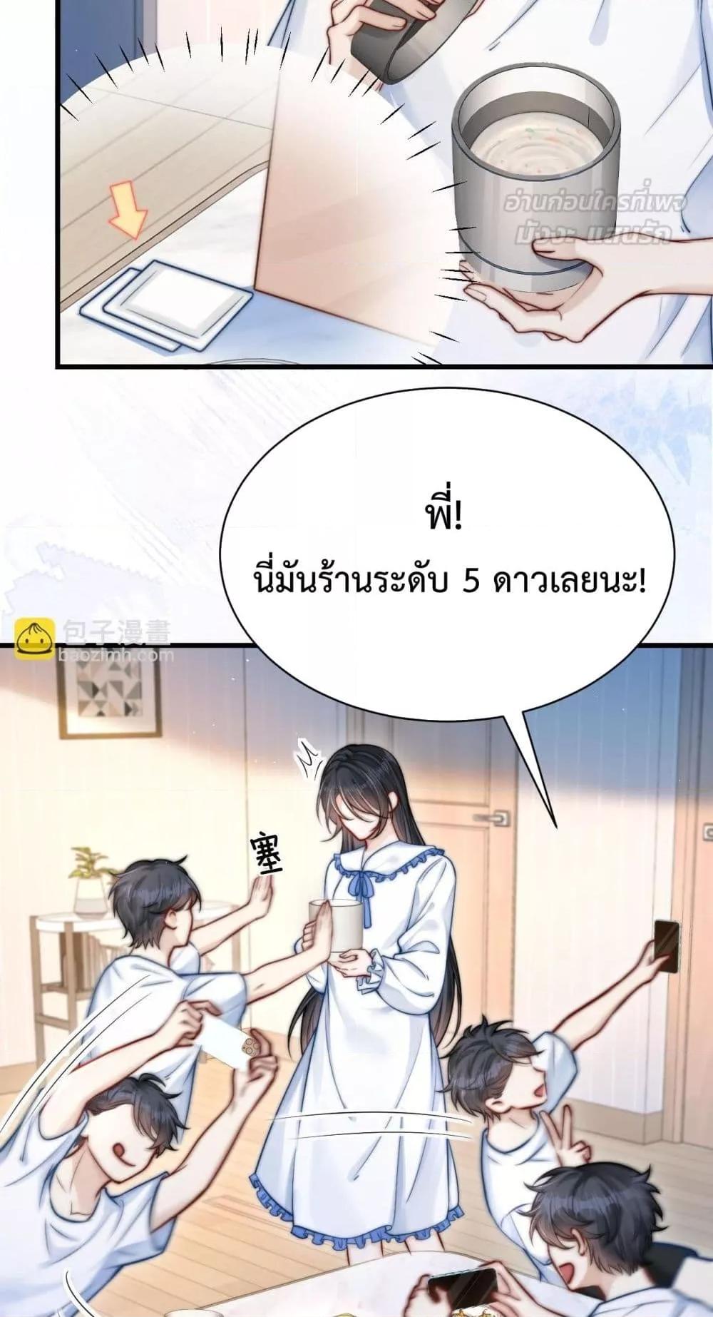 Manga-lc-com อ่านมังงะ อ่านการ์ตูน ออนไลน์ ฟรี CanYouHearMe ตอนที่ 1 2 3 4 5 6 7 8 9 10 11 12 13 14 ฟรี ไม่มีโฆษณา Manga-lc - อ่าน มังงะ อ่าน การ์ตูน ออนไลน์ อ่านมังงะ ฟรี