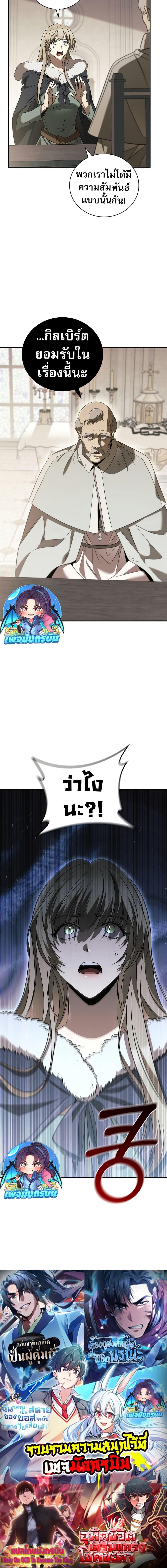 Manga-lc-com อ่านมังงะ อ่านการ์ตูน ออนไลน์ ฟรี Raising the Princess to Overcome Death ตอนที่ 1 2 3 4 5 6 7 8 9 10 11 12 13 14 ฟรี ไม่มีโฆษณา Manga-lc - อ่าน มังงะ อ่าน การ์ตูน ออนไลน์ อ่านมังงะ ฟรี