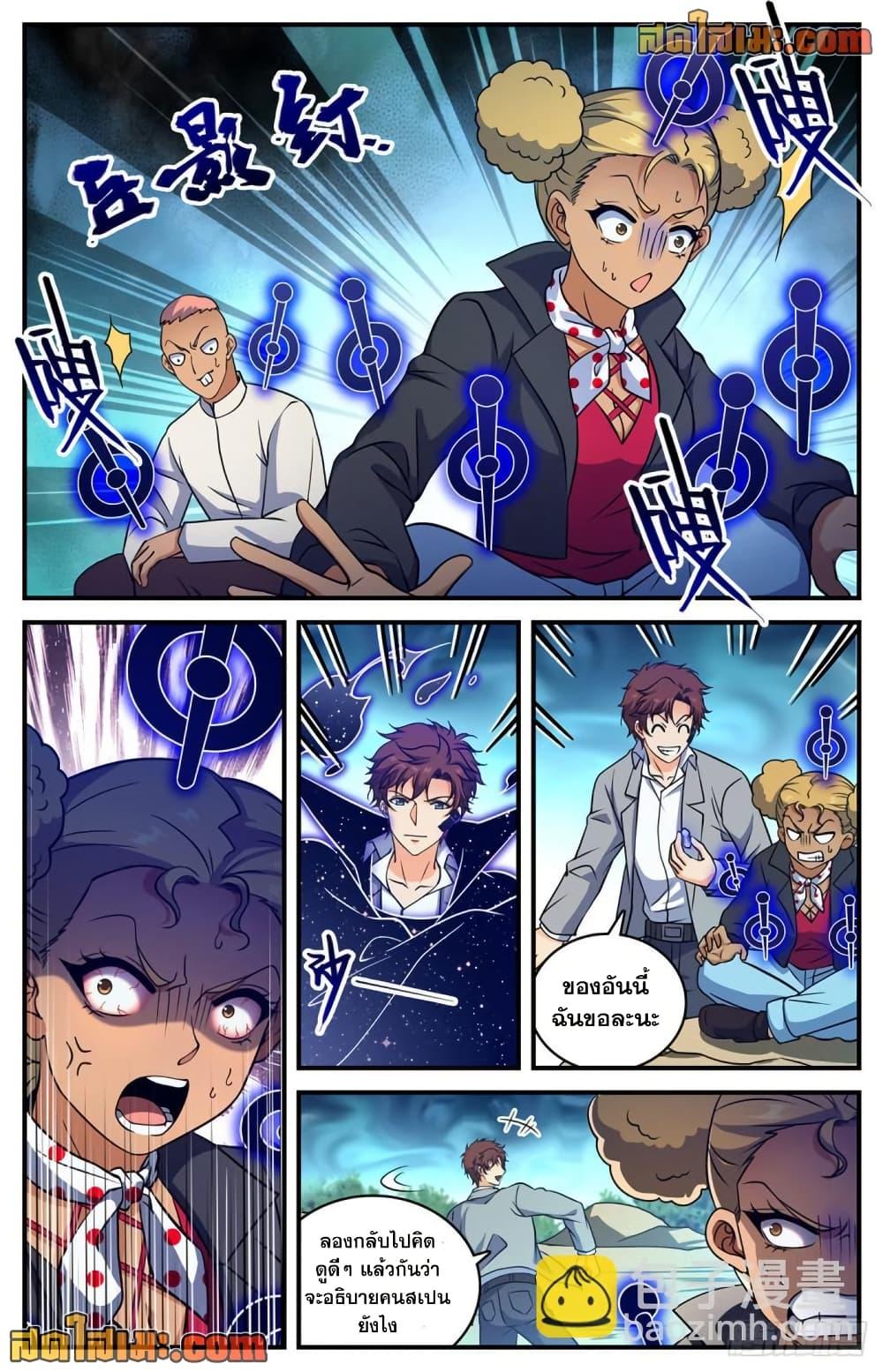 Manga-lc-com อ่านมังงะ อ่านการ์ตูน ออนไลน์ ฟรี Versatile Mage จอมเวทย์เต็มพิกัด ตอนที่ 1 2 3 4 5 6 7 8 9 10 11 12 13 14 ฟรี ไม่มีโฆษณา Manga-lc - อ่าน มังงะ อ่าน การ์ตูน ออนไลน์ อ่านมังงะ ฟรี