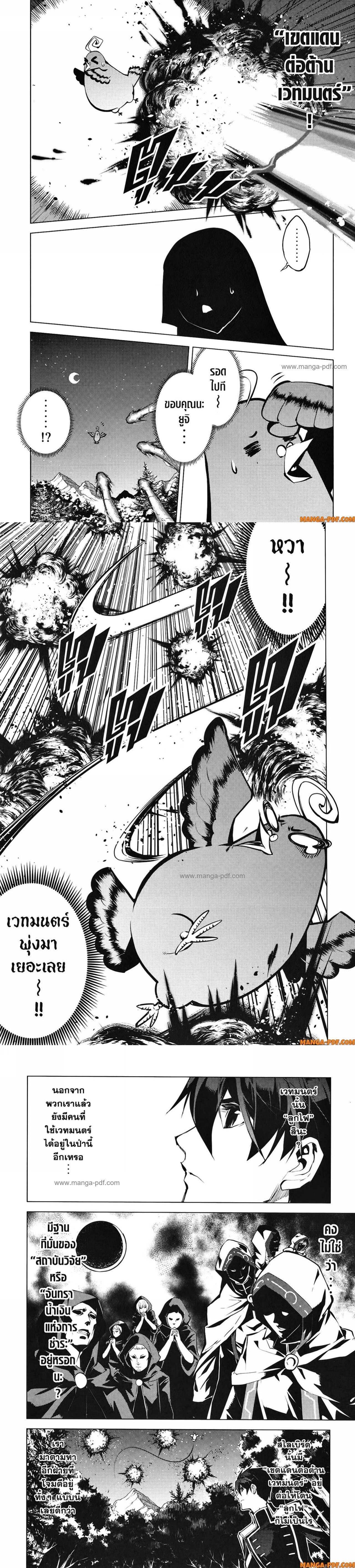 Manga-lc-com อ่านมังงะ อ่านการ์ตูน ออนไลน์ ฟรี Tensei Kenja no Isekai Life ตอนที่ 1 2 3 4 5 6 7 8 9 10 11 12 13 14 ฟรี ไม่มีโฆษณา Manga-lc - อ่าน มังงะ อ่าน การ์ตูน ออนไลน์ อ่านมังงะ ฟรี