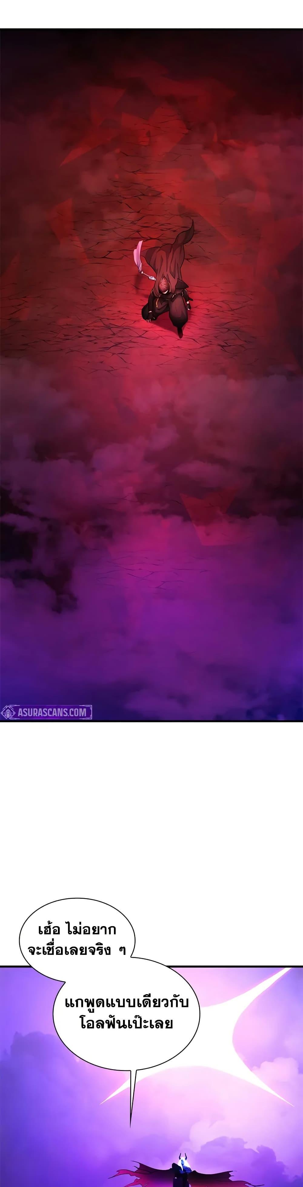 Manga-lc-com อ่านมังงะ อ่านการ์ตูน ออนไลน์ ฟรี The Tutorial is Too Hard ตอนที่ 1 2 3 4 5 6 7 8 9 10 11 12 13 14 ฟรี ไม่มีโฆษณา Manga-lc - อ่าน มังงะ อ่าน การ์ตูน ออนไลน์ อ่านมังงะ ฟรี