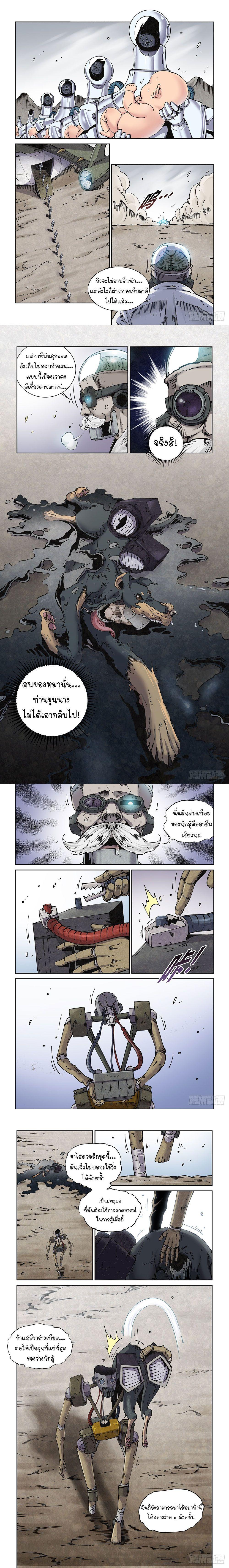 Manga-lc-com อ่านมังงะ อ่านการ์ตูน ออนไลน์ ฟรี Legend of Cyber Heroes ตอนที่ 1 2 3 4 5 6 7 8 9 10 11 12 13 14 ฟรี ไม่มีโฆษณา Manga-lc - อ่าน มังงะ อ่าน การ์ตูน ออนไลน์ อ่านมังงะ ฟรี
