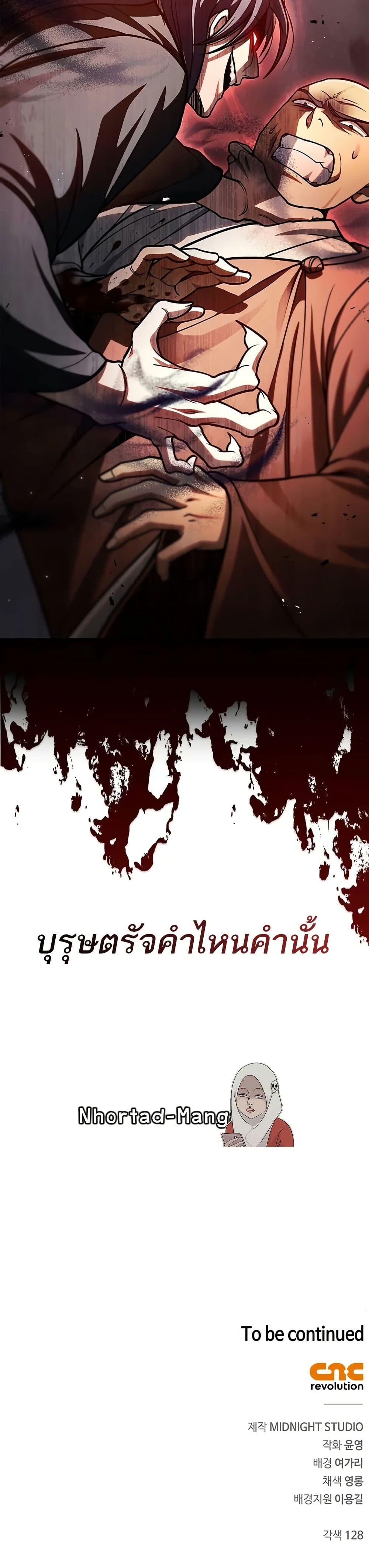 Manga-lc-com อ่านมังงะ อ่านการ์ตูน ออนไลน์ ฟรี Heavenly Grand Archive’s Young Master ตอนที่ 1 2 3 4 5 6 7 8 9 10 11 12 13 14 ฟรี ไม่มีโฆษณา Manga-lc - อ่าน มังงะ อ่าน การ์ตูน ออนไลน์ อ่านมังงะ ฟรี