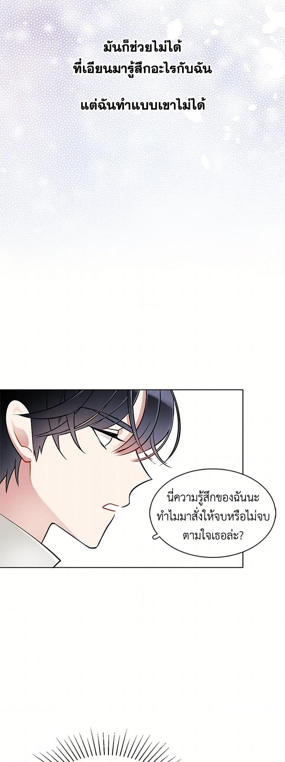 Manga-lc-com อ่านมังงะ อ่านการ์ตูน ออนไลน์ ฟรี The Detective Of Muiella ตอนที่ 1 2 3 4 5 6 7 8 9 10 11 12 13 14 ฟรี ไม่มีโฆษณา Manga-lc - อ่าน มังงะ อ่าน การ์ตูน ออนไลน์ อ่านมังงะ ฟรี