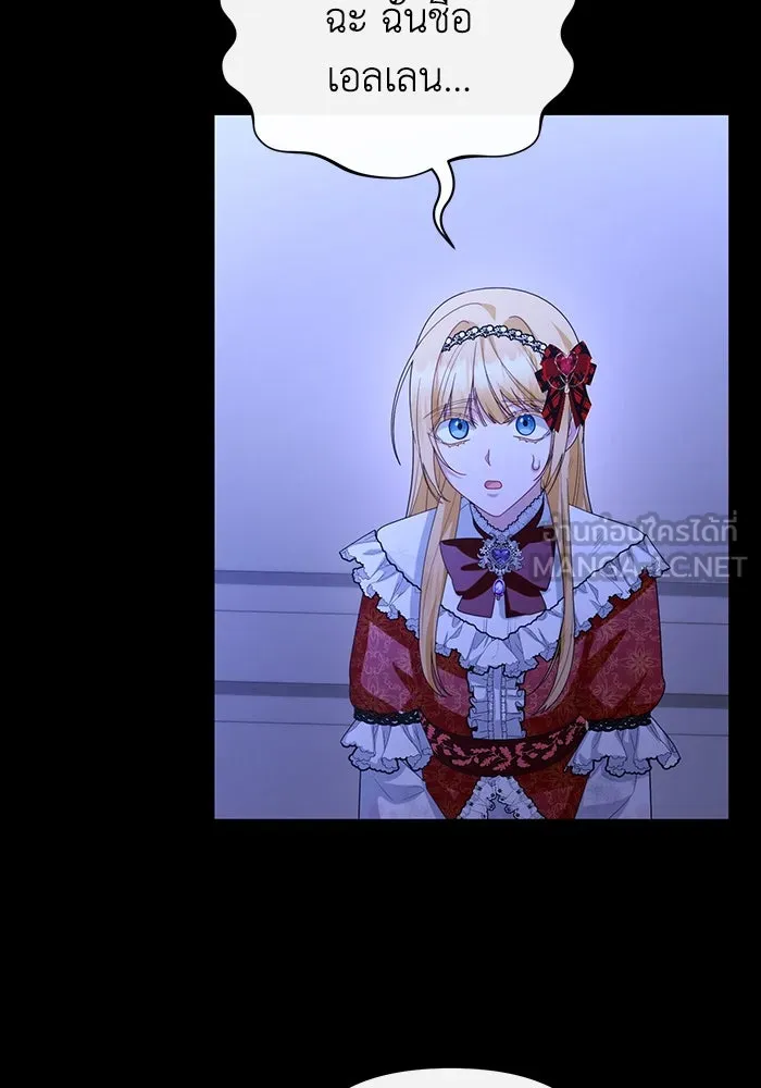 อยู่ดี ๆ ก็มีนางเอกนิยายเป็นเพื่อนบ้าน ตอนที่ 64 รูปที่ 21