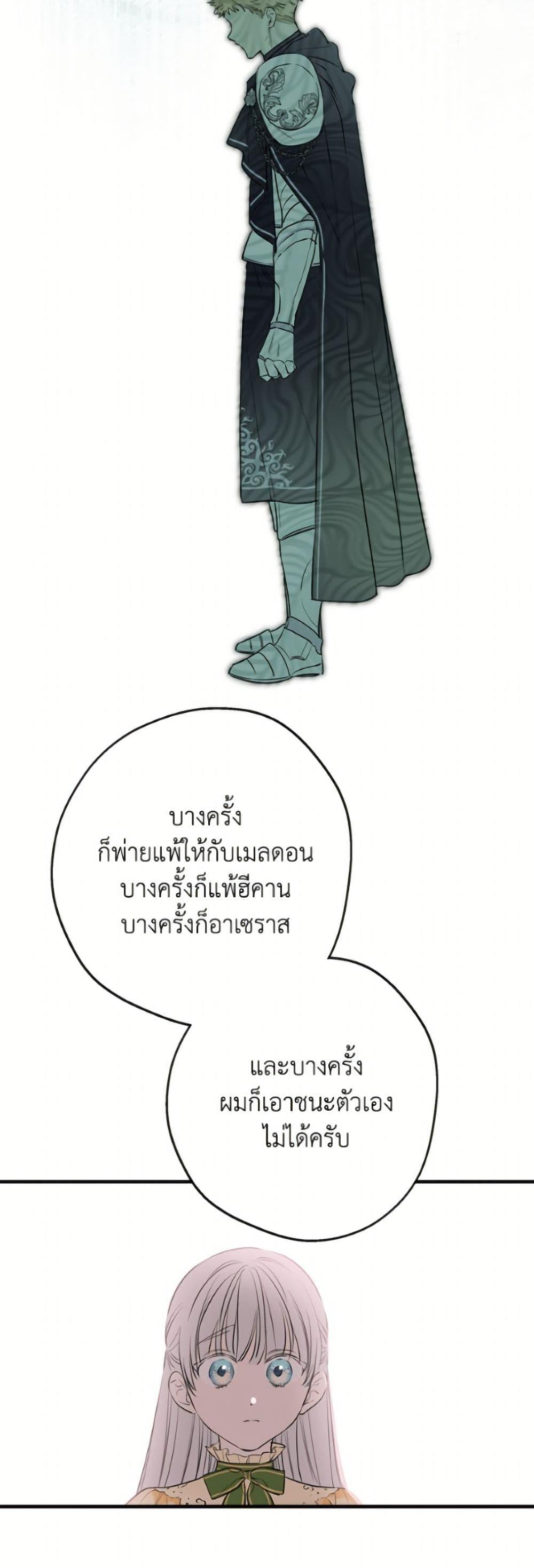 Manga-lc-com อ่านมังงะ อ่านการ์ตูน ออนไลน์ ฟรี The Strongest Characters in the World are Obsessed With Me ตอนที่ 1 2 3 4 5 6 7 8 9 10 11 12 13 14 ฟรี ไม่มีโฆษณา Manga-lc - อ่าน มังงะ อ่าน การ์ตูน ออนไลน์ อ่านมังงะ ฟรี