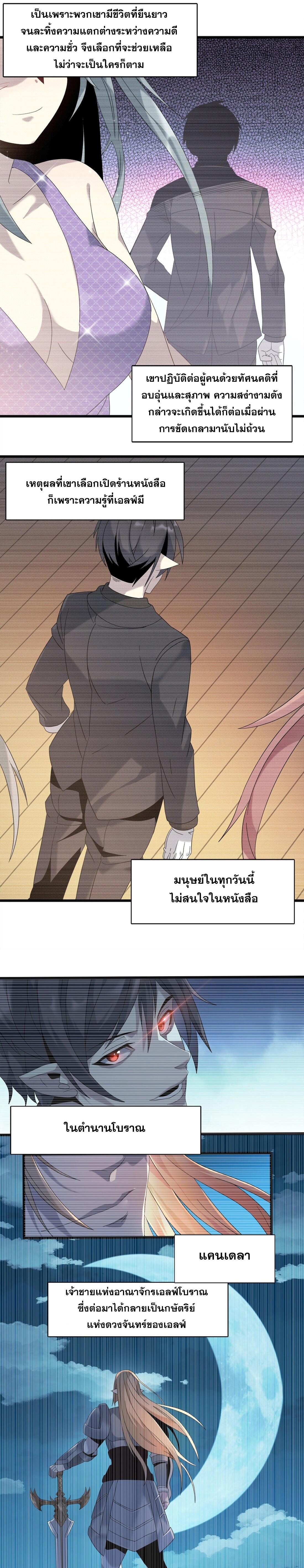 Manga-lc-com อ่านมังงะ อ่านการ์ตูน ออนไลน์ ฟรี The Demon God ตอนที่ 1 2 3 4 5 6 7 8 9 10 11 12 13 14 ฟรี ไม่มีโฆษณา Manga-lc - อ่าน มังงะ อ่าน การ์ตูน ออนไลน์ อ่านมังงะ ฟรี