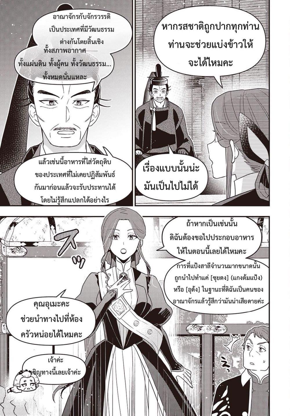 Manga-lc-com อ่านมังงะ อ่านการ์ตูน ออนไลน์ ฟรี Tanaka Family Reincarnates ตอนที่ 1 2 3 4 5 6 7 8 9 10 11 12 13 14 ฟรี ไม่มีโฆษณา Manga-lc - อ่าน มังงะ อ่าน การ์ตูน ออนไลน์ อ่านมังงะ ฟรี