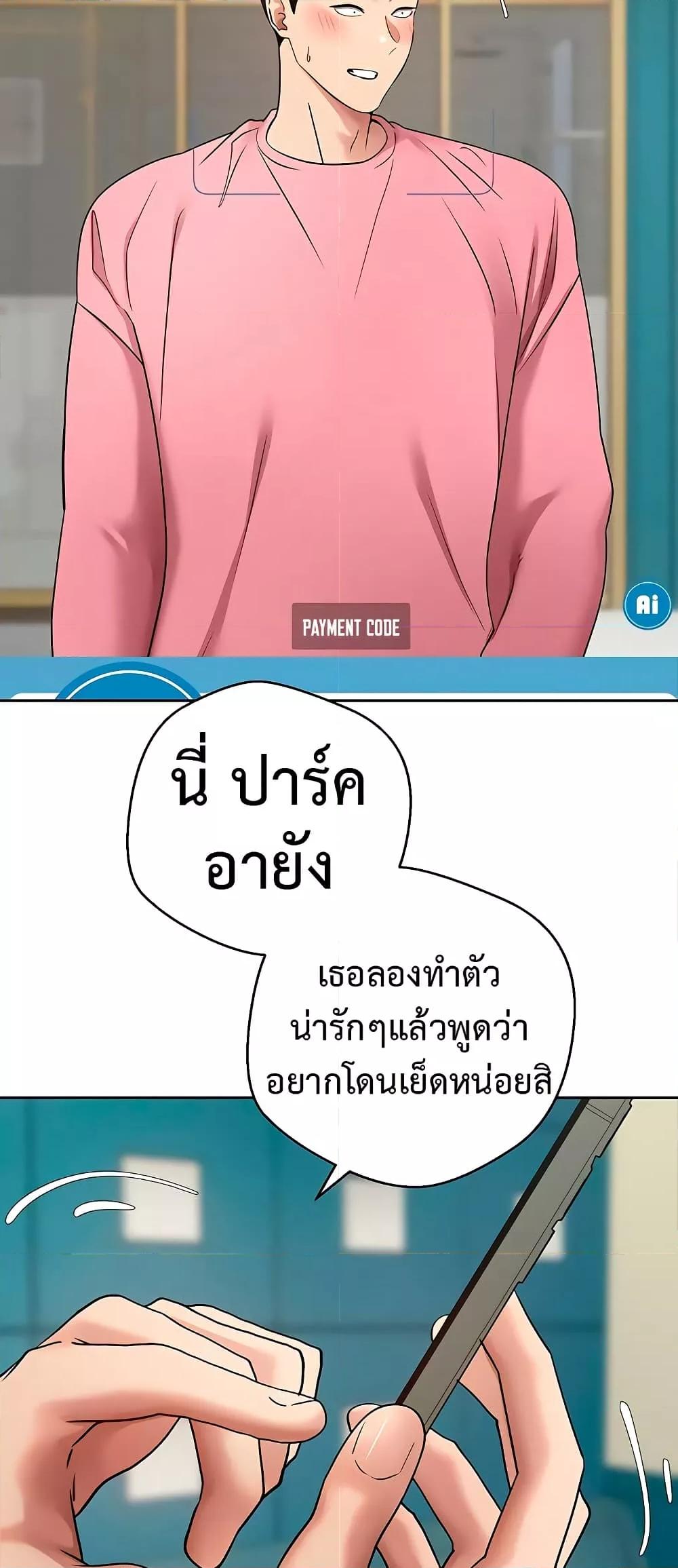 Doujin-Lc- อ่าน โดจิน มังฮวา เกาหลี ญี่ปุ่น จีน แปลไทย Turning My Life Around With Crypto ตอนที่ 1 2 3 4 5 6 7 8 9 10 11 12 13 14 ฟรี ไม่มีโฆษณา อ่าน โดจิน Manhwa เกาหลี ญี่ปุ่น จีน เรามีครบ คัดมาให้เน้นๆ โดจิน 18+ รับประกันความฟินโดย  Doujin Lc