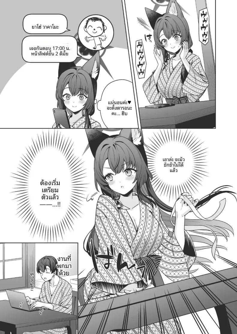 Doujin-Lc- อ่าน โดจิน มังฮวา เกาหลี ญี่ปุ่น จีน แปลไทย รักเเท้จิ้งจอกคนนี้ (Ichinomiya) ตอนที่ 1 2 3 4 5 6 7 8 9 10 11 12 13 14 ฟรี ไม่มีโฆษณา อ่าน โดจิน Manhwa เกาหลี ญี่ปุ่น จีน เรามีครบ คัดมาให้เน้นๆ โดจิน 18+ รับประกันความฟินโดย  Doujin Lc
