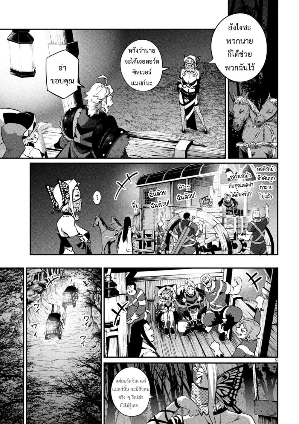 Manga-lc-com อ่านมังงะ อ่านการ์ตูน ออนไลน์ ฟรี Tsuihou Sareta Tenshou Juu Kishi wa game Chishiki de Musou Suru ตอนที่ 1 2 3 4 5 6 7 8 9 10 11 12 13 14 ฟรี ไม่มีโฆษณา Manga-lc - อ่าน มังงะ อ่าน การ์ตูน ออนไลน์ อ่านมังงะ ฟรี