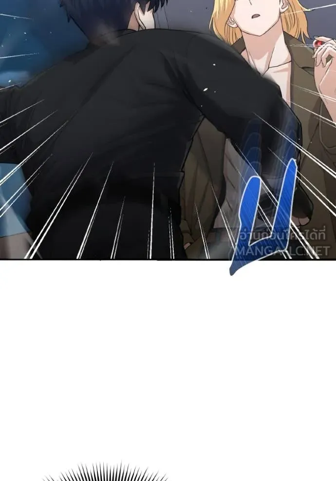 อัจฉริยะนอกคอก ตอนที่ 109 รูปที่ 129