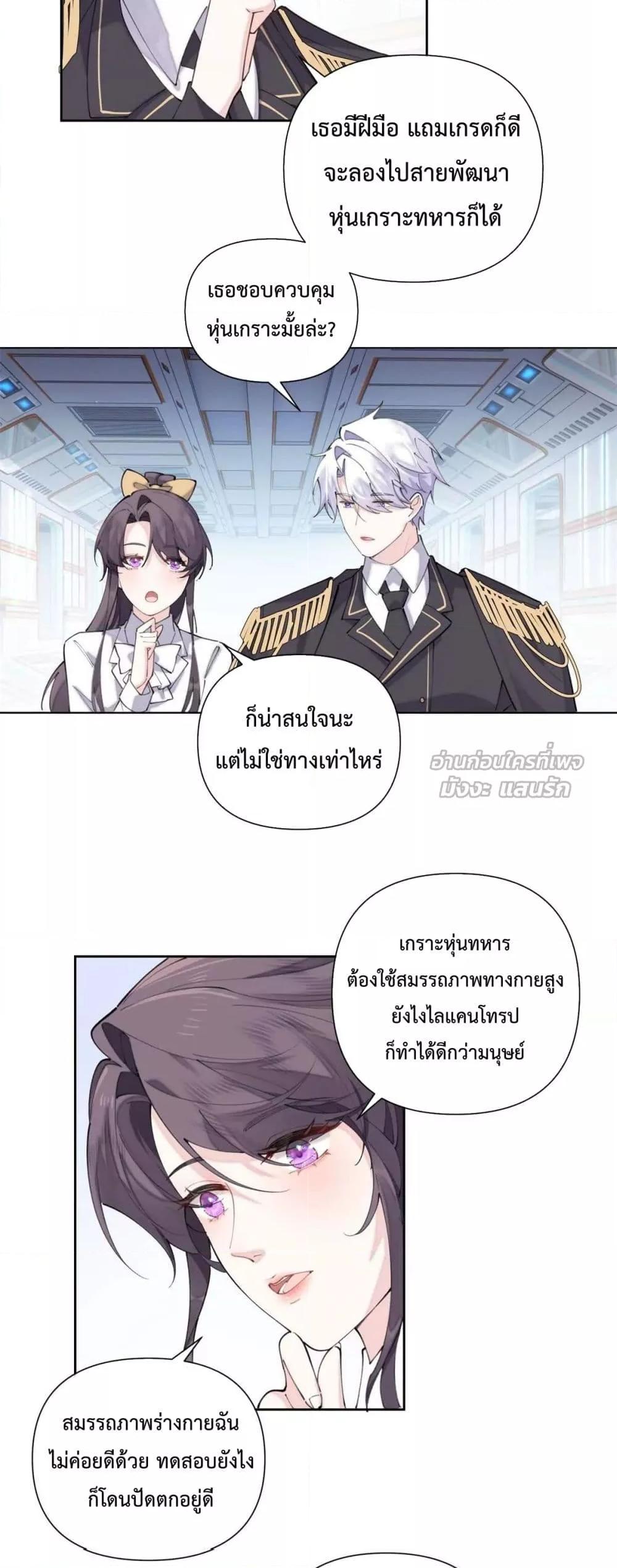 Manga-lc-com อ่านมังงะ อ่านการ์ตูน ออนไลน์ ฟรี MyMarriageWas ตอนที่ 1 2 3 4 5 6 7 8 9 10 11 12 13 14 ฟรี ไม่มีโฆษณา Manga-lc - อ่าน มังงะ อ่าน การ์ตูน ออนไลน์ อ่านมังงะ ฟรี