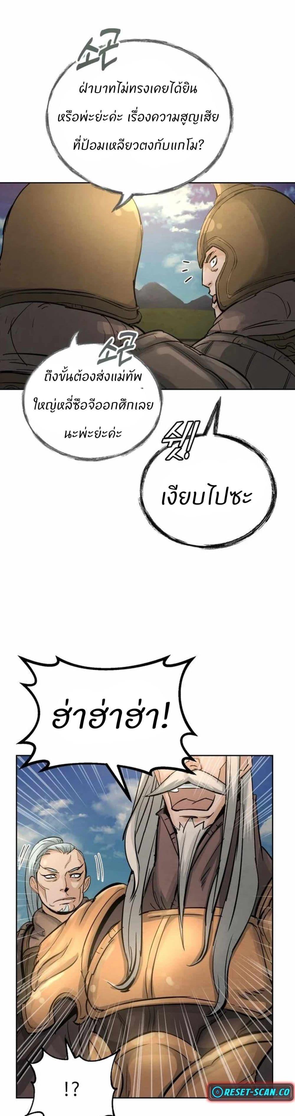 Manga-lc-com อ่านมังงะ อ่านการ์ตูน ออนไลน์ ฟรี Record of a New Goguryeo ตอนที่ 1 2 3 4 5 6 7 8 9 10 11 12 13 14 ฟรี ไม่มีโฆษณา Manga-lc - อ่าน มังงะ อ่าน การ์ตูน ออนไลน์ อ่านมังงะ ฟรี
