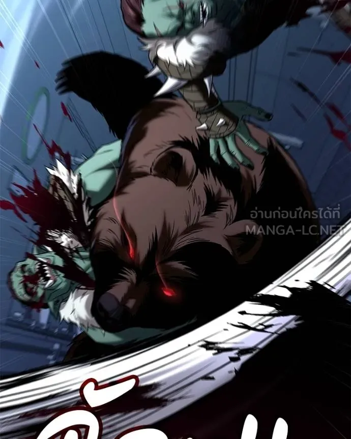 โทษที พื้นที่นี้ ตอนที่ 21 รูปที่ 113