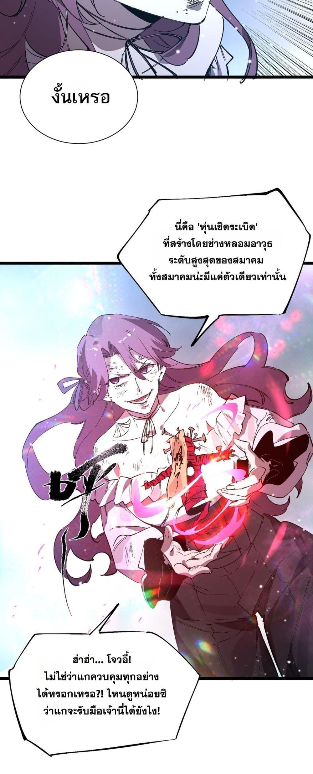 Manga-lc-com อ่านมังงะ อ่านการ์ตูน ออนไลน์ ฟรี SSSlevelSaint ตอนที่ 1 2 3 4 5 6 7 8 9 10 11 12 13 14 ฟรี ไม่มีโฆษณา Manga-lc - อ่าน มังงะ อ่าน การ์ตูน ออนไลน์ อ่านมังงะ ฟรี