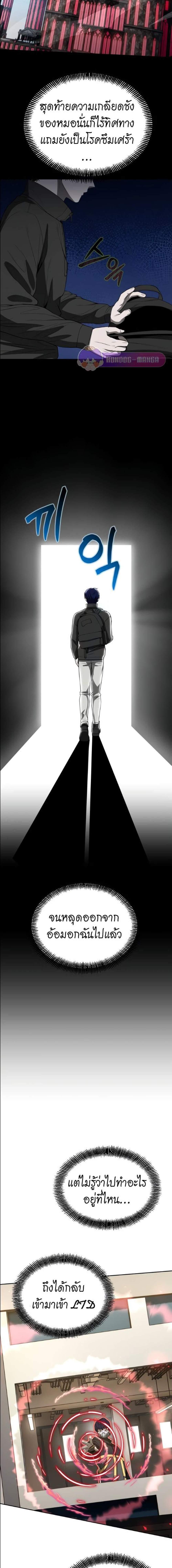 Manga-lc-com อ่านมังงะ อ่านการ์ตูน ออนไลน์ ฟรี Return of the Genius Player ตอนที่ 1 2 3 4 5 6 7 8 9 10 11 12 13 14 ฟรี ไม่มีโฆษณา Manga-lc - อ่าน มังงะ อ่าน การ์ตูน ออนไลน์ อ่านมังงะ ฟรี