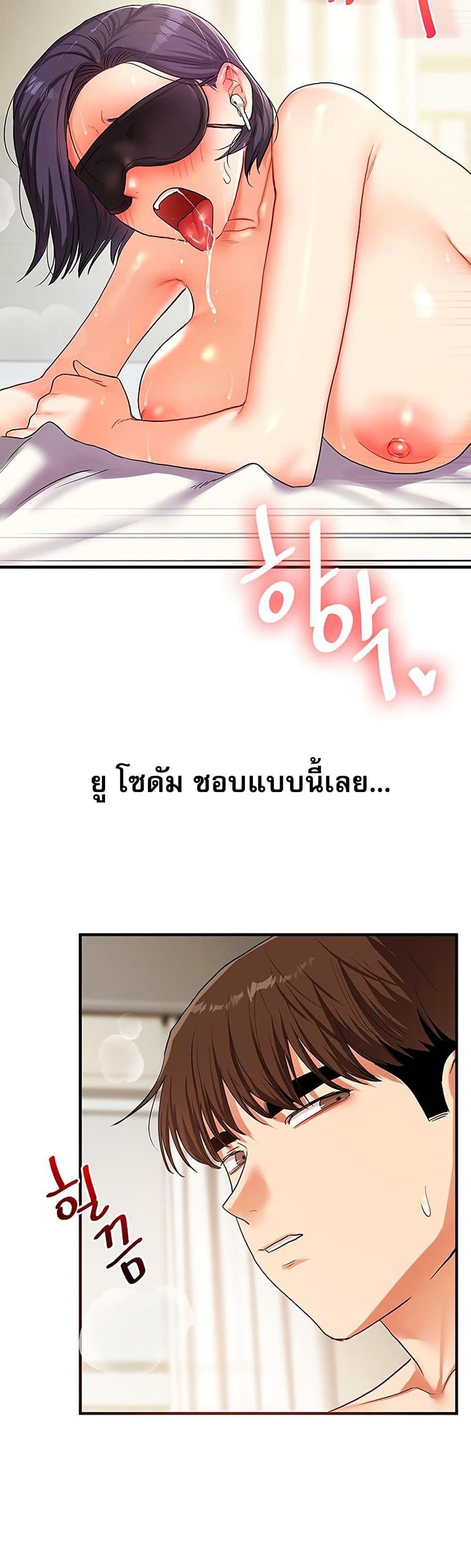 Doujin-Lc- อ่าน โดจิน มังฮวา เกาหลี ญี่ปุ่น จีน แปลไทย Relationship Reversal ตอนที่ 1 2 3 4 5 6 7 8 9 10 11 12 13 14 ฟรี ไม่มีโฆษณา อ่าน โดจิน Manhwa เกาหลี ญี่ปุ่น จีน เรามีครบ คัดมาให้เน้นๆ โดจิน 18+ รับประกันความฟินโดย  Doujin Lc