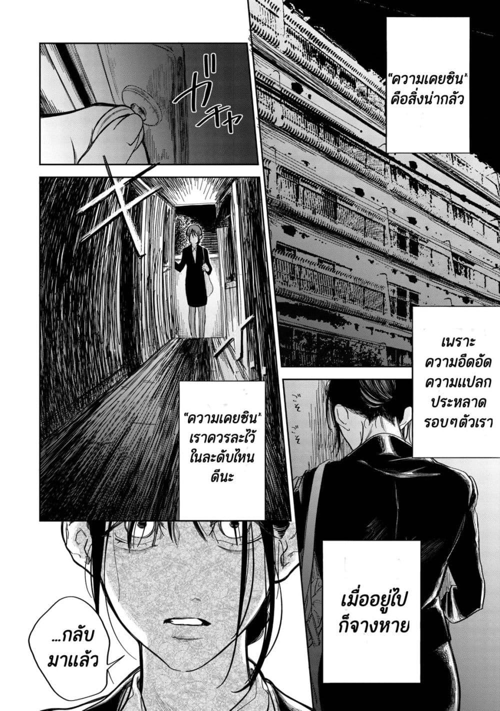 Manga-lc-com อ่านมังงะ อ่านการ์ตูน ออนไลน์ ฟรี Dounidemonare ตอนที่ 1 2 3 4 5 6 7 8 9 10 11 12 13 14 ฟรี ไม่มีโฆษณา Manga-lc - อ่าน มังงะ อ่าน การ์ตูน ออนไลน์ อ่านมังงะ ฟรี
