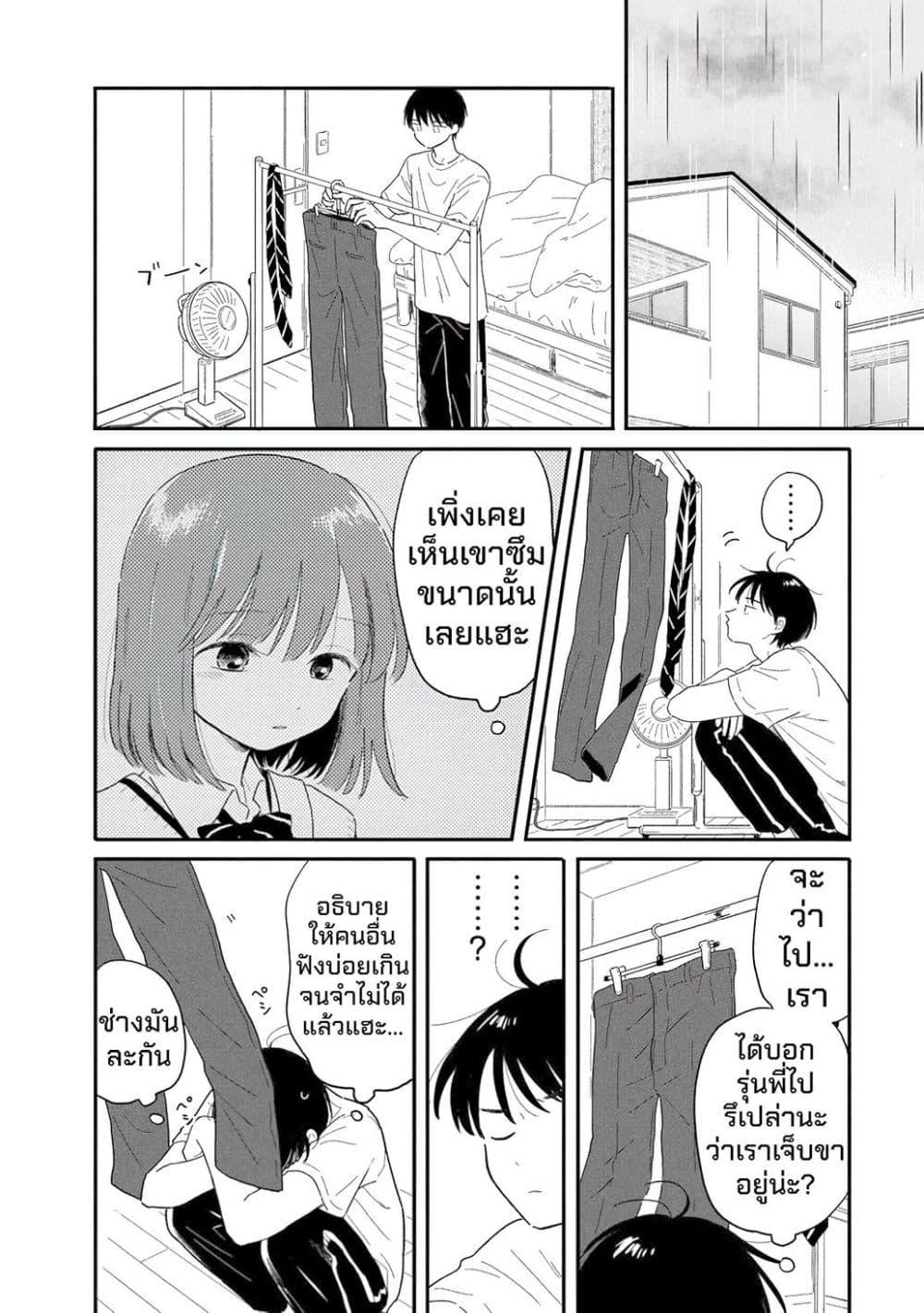 Manga-lc-com อ่านมังงะ อ่านการ์ตูน ออนไลน์ ฟรี Houkago Kitaku Biyori ตอนที่ 1 2 3 4 5 6 7 8 9 10 11 12 13 14 ฟรี ไม่มีโฆษณา Manga-lc - อ่าน มังงะ อ่าน การ์ตูน ออนไลน์ อ่านมังงะ ฟรี