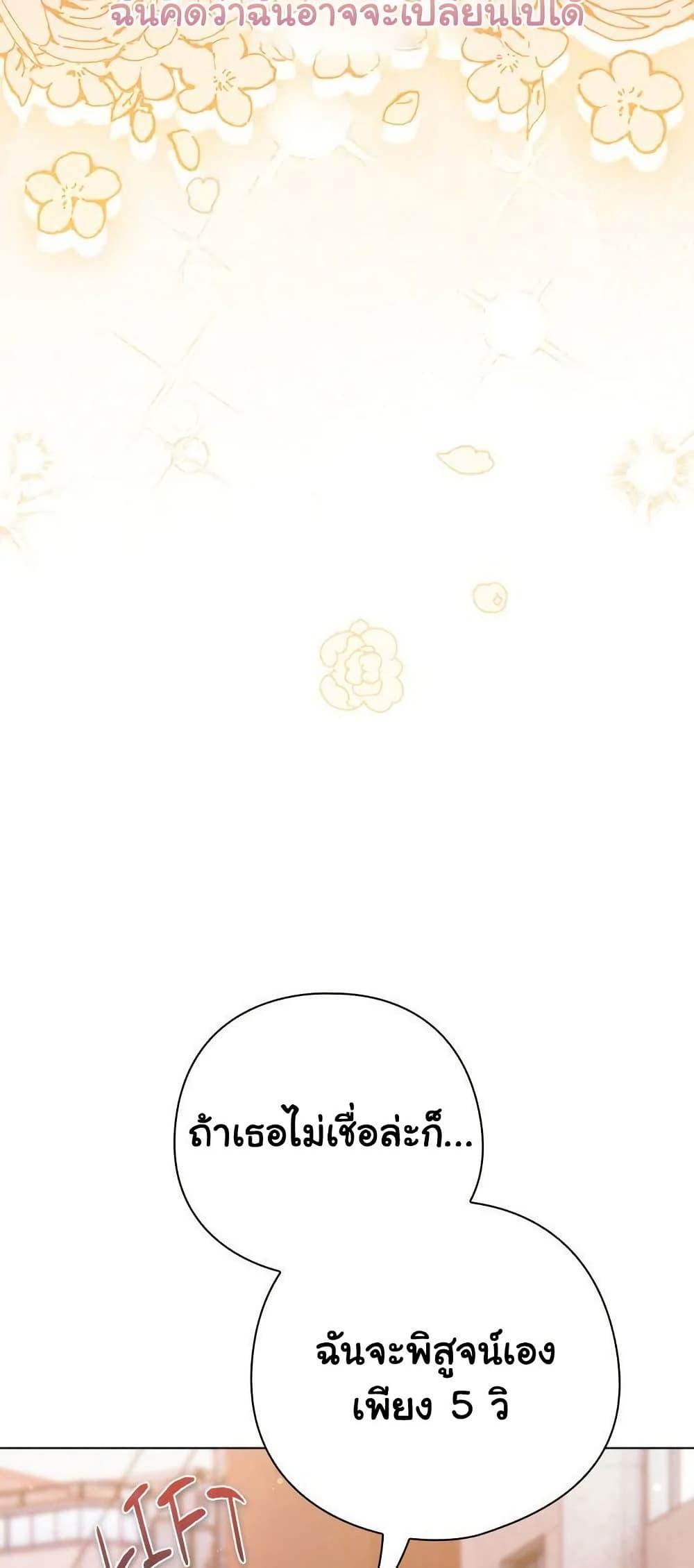 Doujin-Lc- อ่าน โดจิน มังฮวา เกาหลี ญี่ปุ่น จีน แปลไทย The General Is Here! ตอนที่ 1 2 3 4 5 6 7 8 9 10 11 12 13 14 ฟรี ไม่มีโฆษณา อ่าน โดจิน Manhwa เกาหลี ญี่ปุ่น จีน เรามีครบ คัดมาให้เน้นๆ โดจิน 18+ รับประกันความฟินโดย  Doujin Lc
