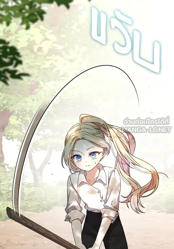 เกิดใหม่คราวนี้ ขอเป็นคนดีดูสักครั้ง ตอนที่ 14 รูปที่ 3