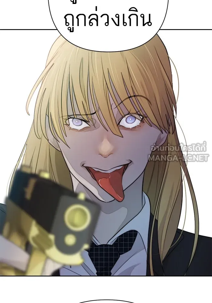 เปย์นี้เพื่อนาย My Sugar Baby ตอนที่ 49 ภาคดีวีนากอมเมเดีย  รุ่นพี่พิเ รูปที่ 9