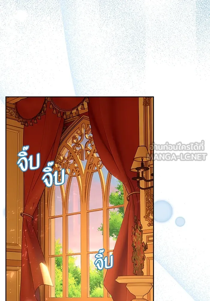 หวานใจสุดโหดโหมดเชื่อง ตอนที่ 93 รูปที่ 90