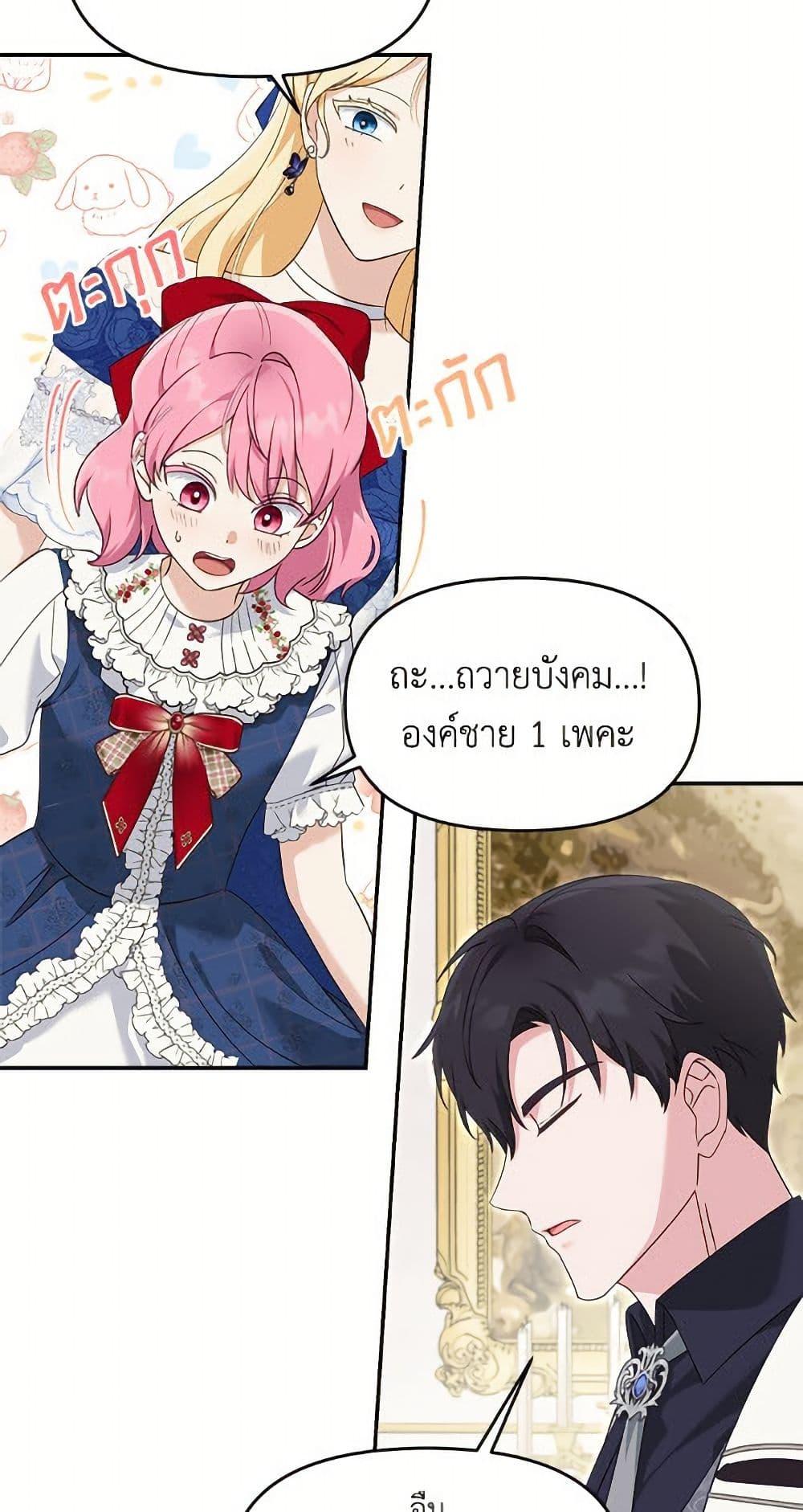 Manga-lc-com อ่านมังงะ อ่านการ์ตูน ออนไลน์ ฟรี I’d Rather Abandon You Than Be Abandoned ตอนที่ 1 2 3 4 5 6 7 8 9 10 11 12 13 14 ฟรี ไม่มีโฆษณา Manga-lc - อ่าน มังงะ อ่าน การ์ตูน ออนไลน์ อ่านมังงะ ฟรี