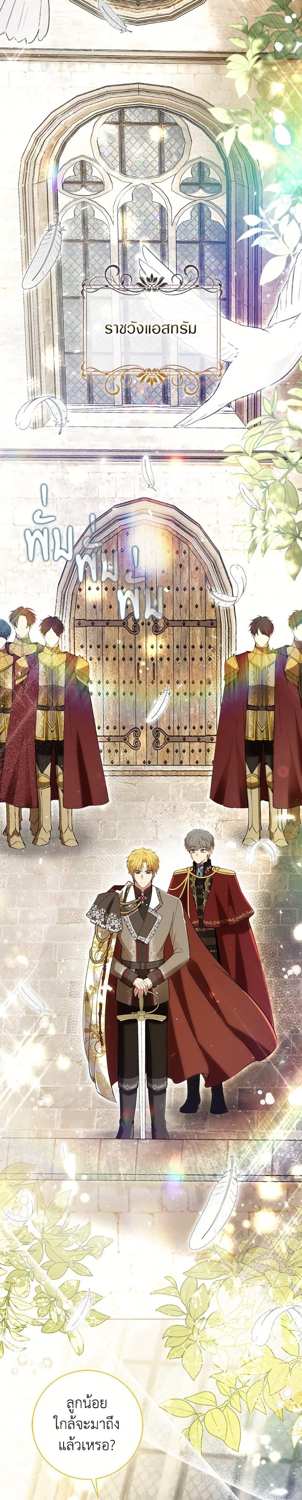 Manga-lc-com อ่านมังงะ อ่านการ์ตูน ออนไลน์ ฟรี Baby Squirrel Is Good at Everything ตอนที่ 1 2 3 4 5 6 7 8 9 10 11 12 13 14 ฟรี ไม่มีโฆษณา Manga-lc - อ่าน มังงะ อ่าน การ์ตูน ออนไลน์ อ่านมังงะ ฟรี