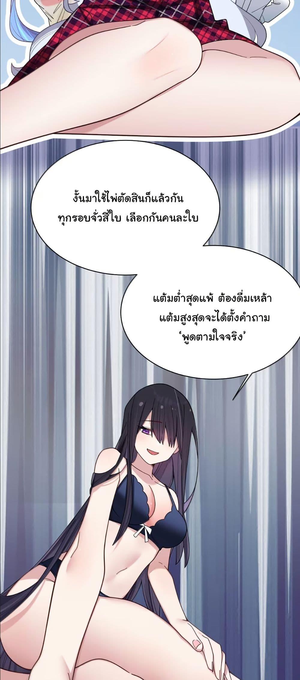 Manga-lc-com อ่านมังงะ อ่านการ์ตูน ออนไลน์ ฟรี Fake Girlfriend My Fault ตอนที่ 1 2 3 4 5 6 7 8 9 10 11 12 13 14 ฟรี ไม่มีโฆษณา Manga-lc - อ่าน มังงะ อ่าน การ์ตูน ออนไลน์ อ่านมังงะ ฟรี
