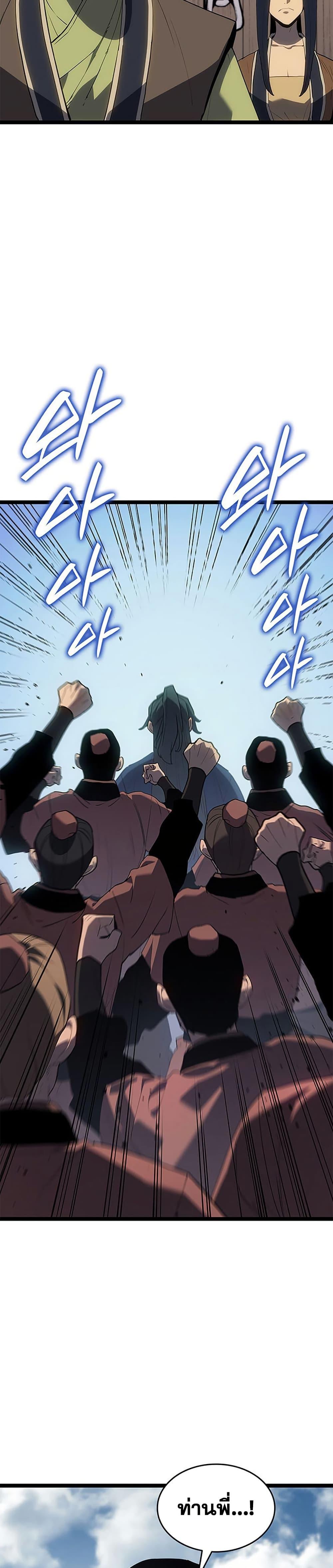 Manga-lc-com อ่านมังงะ อ่านการ์ตูน ออนไลน์ ฟรี Reaper of the Drifting Moon ตอนที่ 1 2 3 4 5 6 7 8 9 10 11 12 13 14 ฟรี ไม่มีโฆษณา Manga-lc - อ่าน มังงะ อ่าน การ์ตูน ออนไลน์ อ่านมังงะ ฟรี