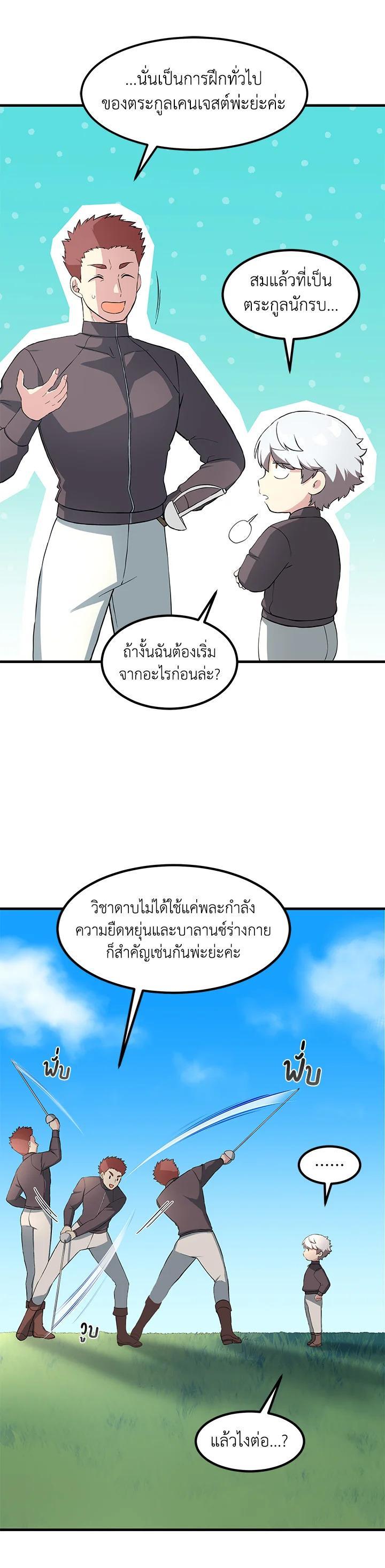 Manga-lc-com อ่านมังงะ อ่านการ์ตูน ออนไลน์ ฟรี How the Pro in His Past Life Sucks the Sweet Honey ตอนที่ 1 2 3 4 5 6 7 8 9 10 11 12 13 14 ฟรี ไม่มีโฆษณา Manga-lc - อ่าน มังงะ อ่าน การ์ตูน ออนไลน์ อ่านมังงะ ฟรี
