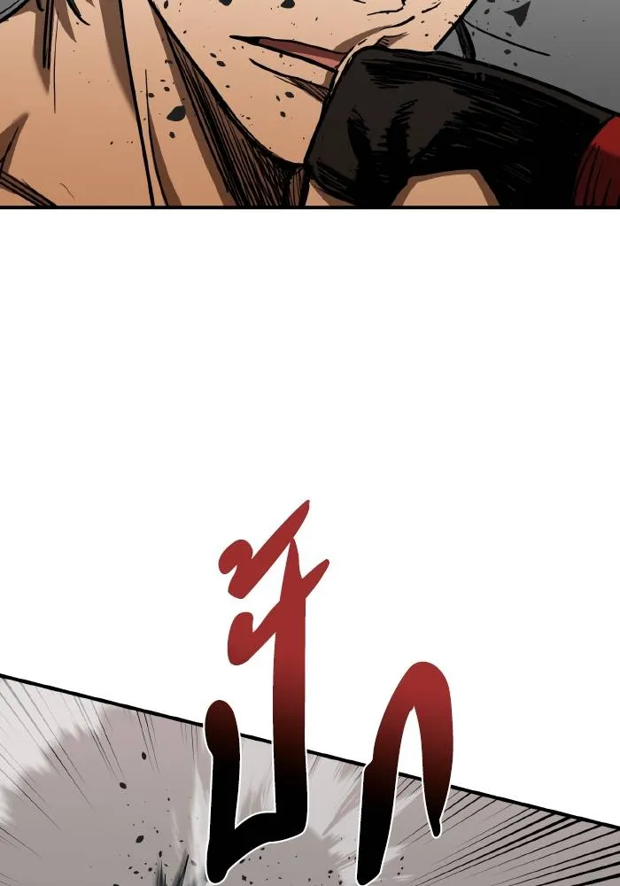 ราชาแห่งอ็อกทากอน ตอนที่ 53 รูปที่ 43