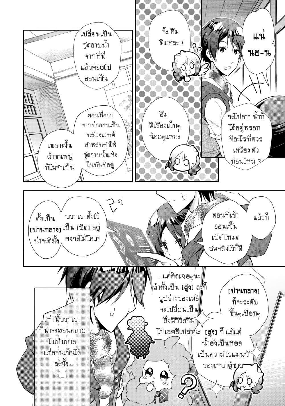 Manga-lc-com อ่านมังงะ อ่านการ์ตูน ออนไลน์ ฟรี Nonbiri VRMMOki ตอนที่ 1 2 3 4 5 6 7 8 9 10 11 12 13 14 ฟรี ไม่มีโฆษณา Manga-lc - อ่าน มังงะ อ่าน การ์ตูน ออนไลน์ อ่านมังงะ ฟรี