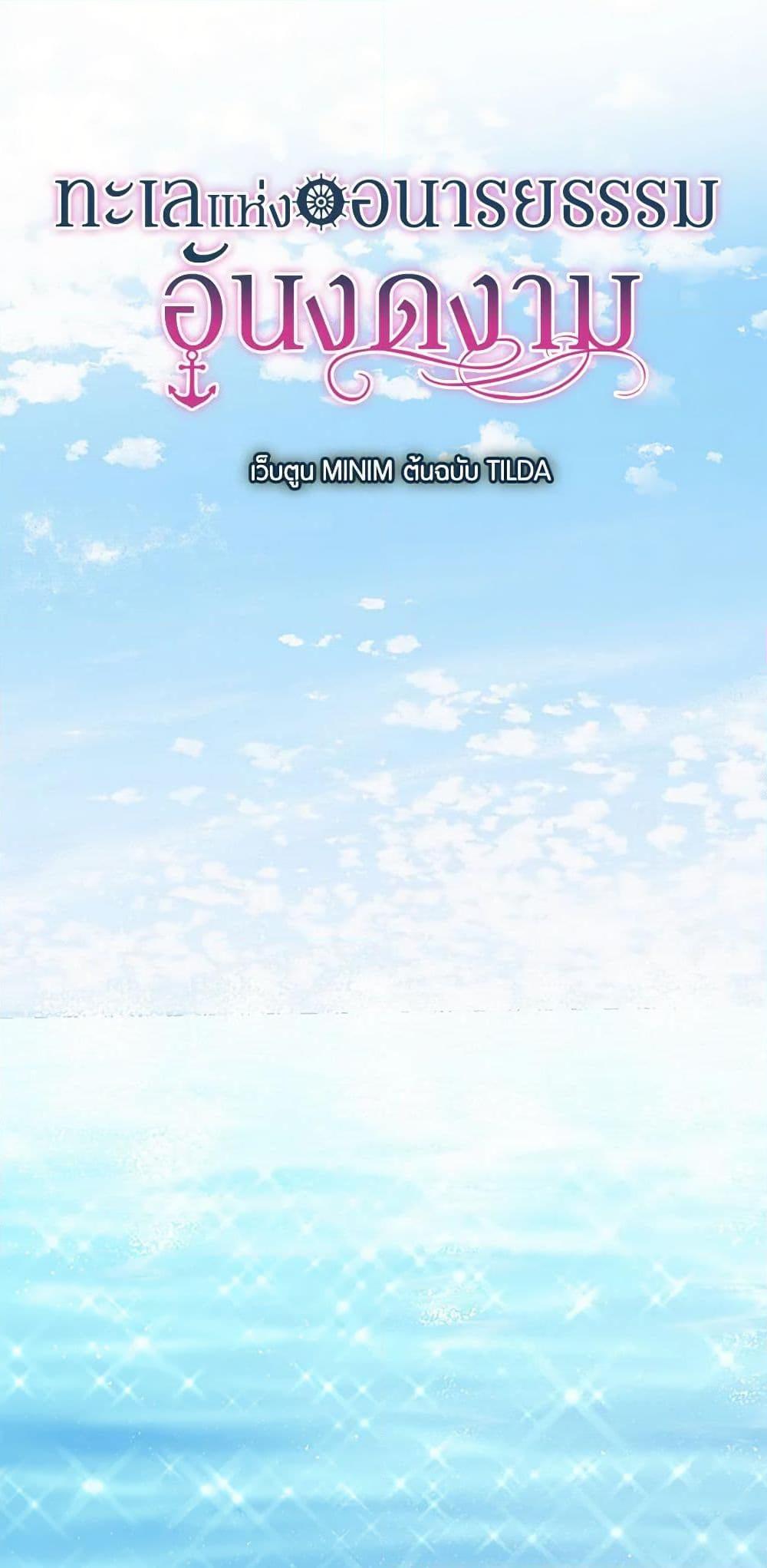 Manga-lc-com อ่านมังงะ อ่านการ์ตูน ออนไลน์ ฟรี The Elegant Sea of Savagery ตอนที่ 1 2 3 4 5 6 7 8 9 10 11 12 13 14 ฟรี ไม่มีโฆษณา Manga-lc - อ่าน มังงะ อ่าน การ์ตูน ออนไลน์ อ่านมังงะ ฟรี