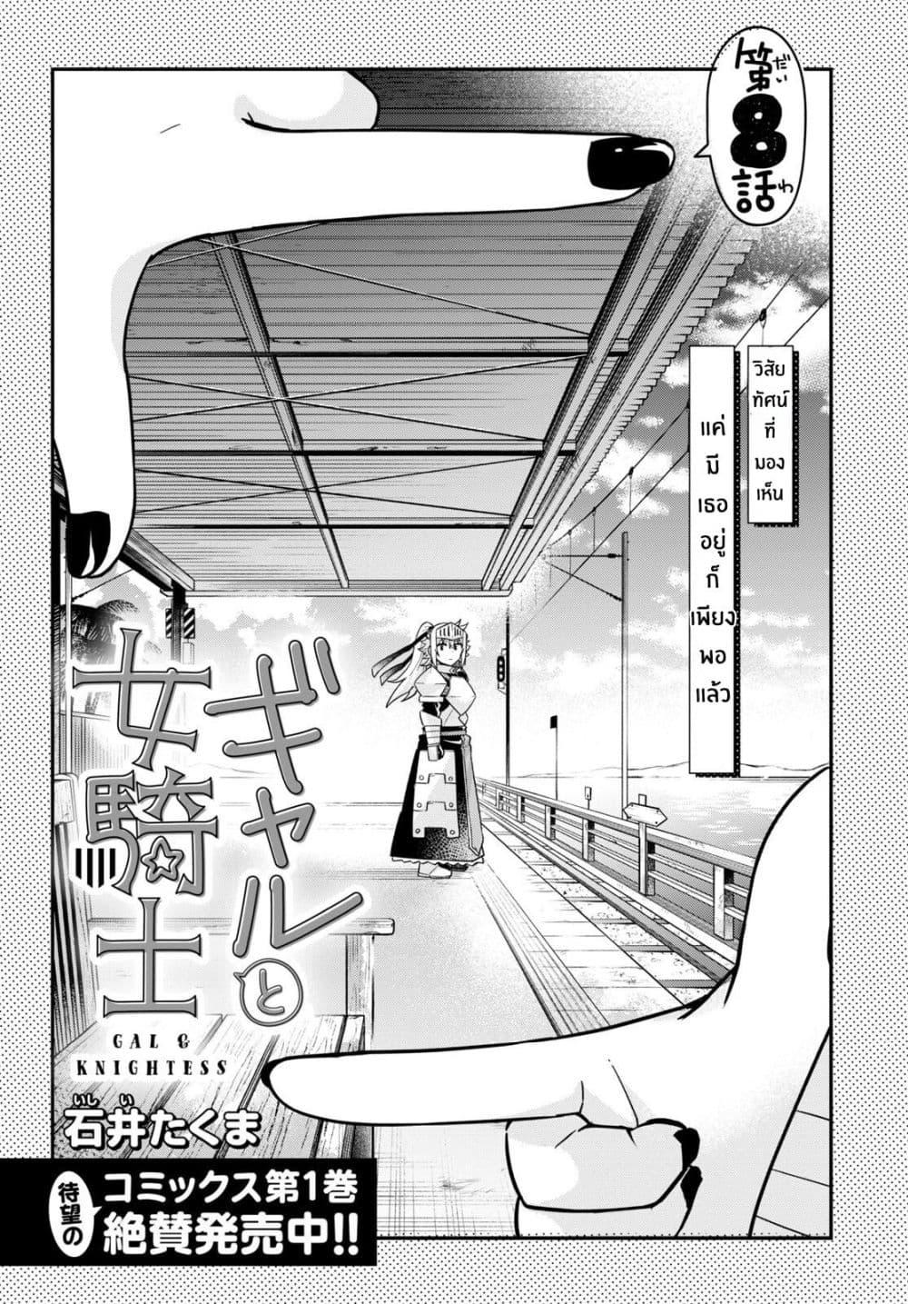 Manga-lc-com อ่านมังงะ อ่านการ์ตูน ออนไลน์ ฟรี Gal to Onna Kishi ตอนที่ 1 2 3 4 5 6 7 8 9 10 11 12 13 14 ฟรี ไม่มีโฆษณา Manga-lc - อ่าน มังงะ อ่าน การ์ตูน ออนไลน์ อ่านมังงะ ฟรี