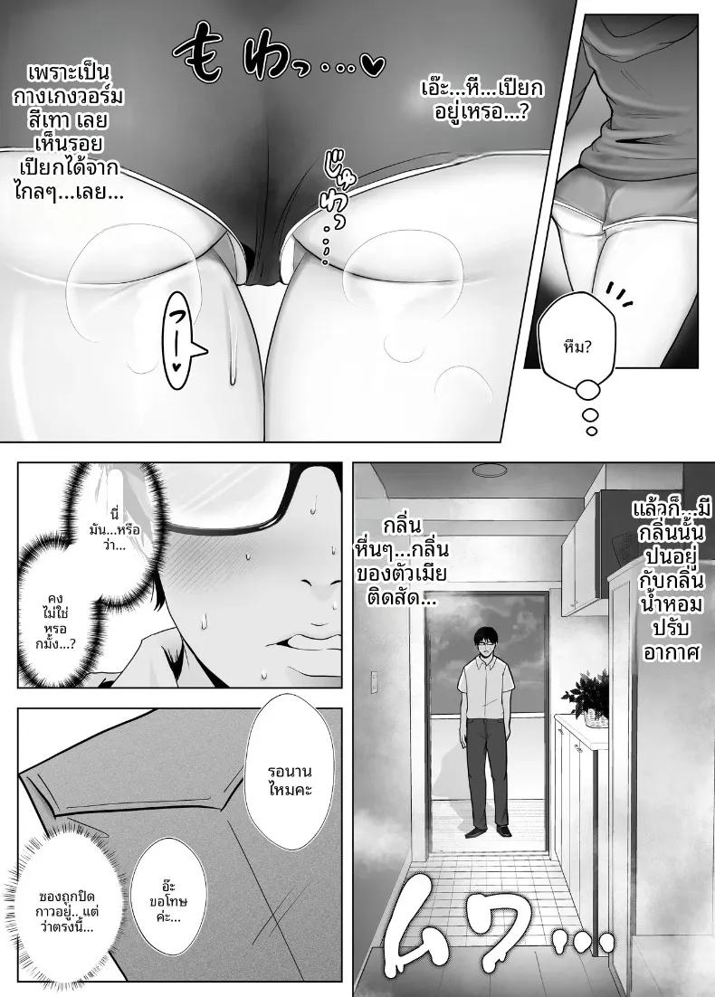 Doujin-Lc- อ่าน โดจิน มังฮวา เกาหลี ญี่ปุ่น จีน แปลไทย มัดใจหญิงสาวทรงเสน่ห์และจริงจัง (Shakazukin) ตอนที่ 1 2 3 4 5 6 7 8 9 10 11 12 13 14 ฟรี ไม่มีโฆษณา อ่าน โดจิน Manhwa เกาหลี ญี่ปุ่น จีน เรามีครบ คัดมาให้เน้นๆ โดจิน 18+ รับประกันความฟินโดย  Doujin Lc
