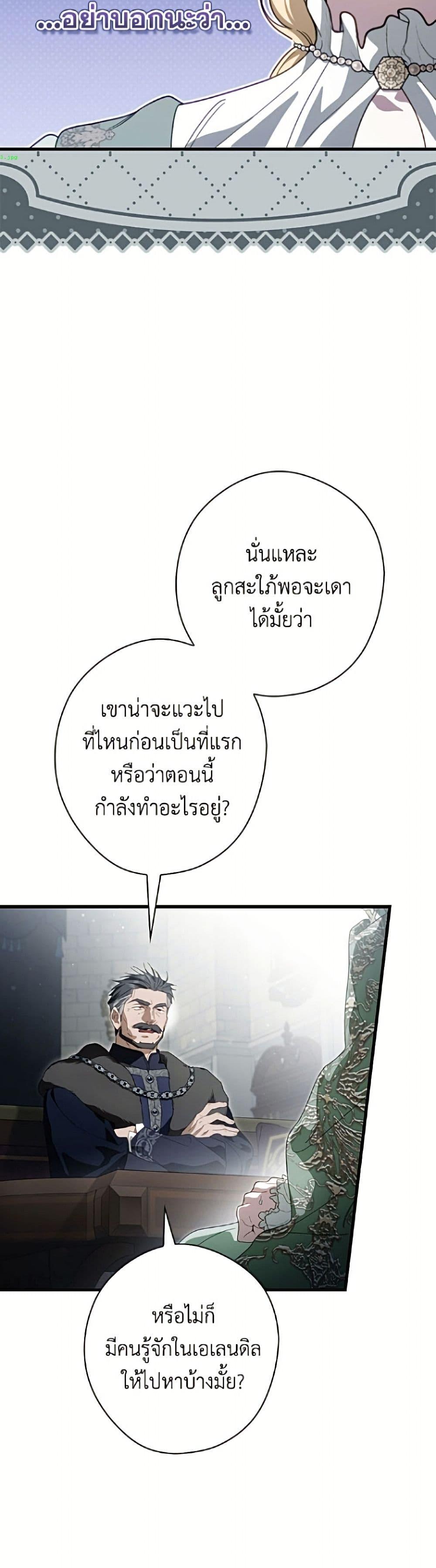 Manga-lc-com อ่านมังงะ อ่านการ์ตูน ออนไลน์ ฟรี How to Get My Husband on My Side ตอนที่ 1 2 3 4 5 6 7 8 9 10 11 12 13 14 ฟรี ไม่มีโฆษณา Manga-lc - อ่าน มังงะ อ่าน การ์ตูน ออนไลน์ อ่านมังงะ ฟรี