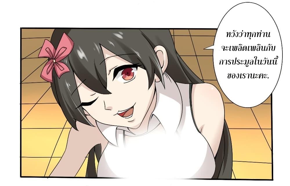 Manga-lc-com อ่านมังงะ อ่านการ์ตูน ออนไลน์ ฟรี Magic Fairy ปรัมปราแห่งเวทมนตร์ ตอนที่ 1 2 3 4 5 6 7 8 9 10 11 12 13 14 ฟรี ไม่มีโฆษณา Manga-lc - อ่าน มังงะ อ่าน การ์ตูน ออนไลน์ อ่านมังงะ ฟรี