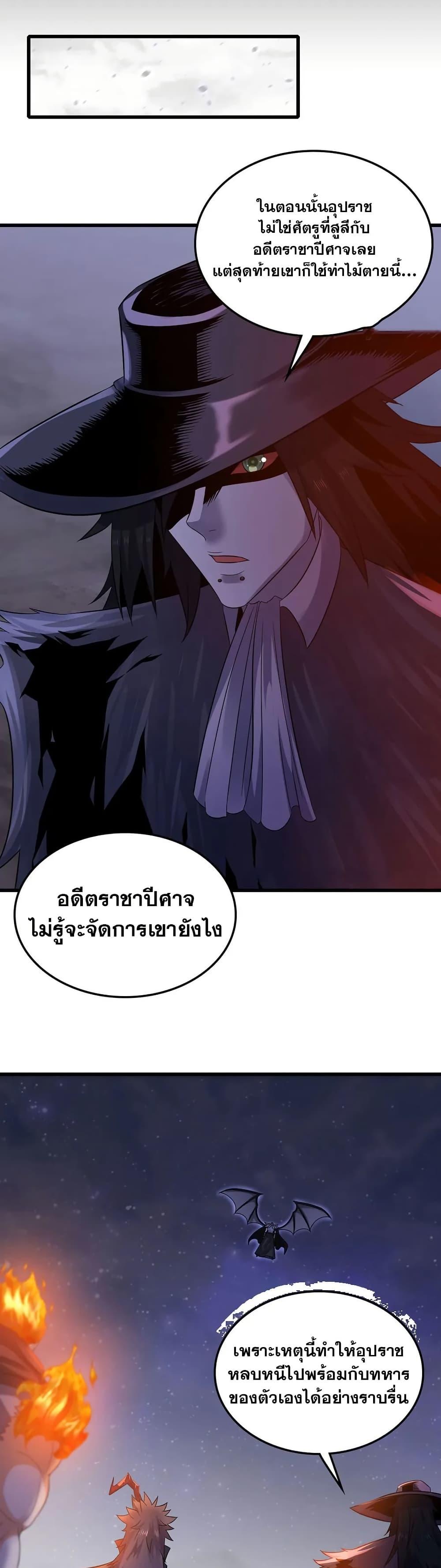 Manga-lc-com อ่านมังงะ อ่านการ์ตูน ออนไลน์ ฟรี My Wife is a Demon Queen ตอนที่ 1 2 3 4 5 6 7 8 9 10 11 12 13 14 ฟรี ไม่มีโฆษณา Manga-lc - อ่าน มังงะ อ่าน การ์ตูน ออนไลน์ อ่านมังงะ ฟรี