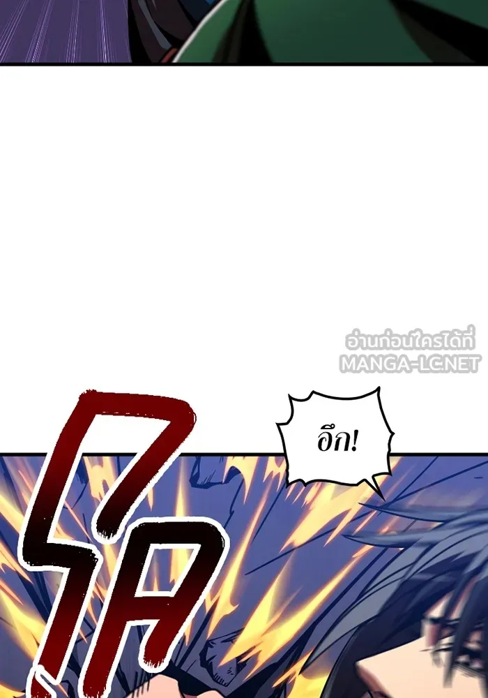 เพลเยอร์เลือดเทวะ ตอนที่ 4 เพลเยอร์ รูปที่ 63