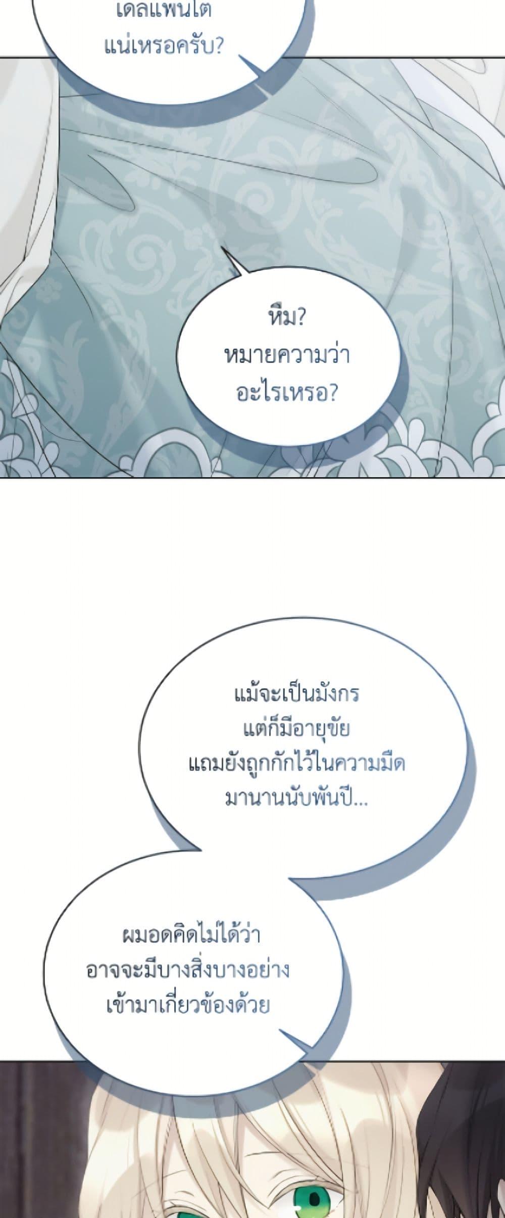 Manga-lc-com อ่านมังงะ อ่านการ์ตูน ออนไลน์ ฟรี The Viridescent Crown ตอนที่ 1 2 3 4 5 6 7 8 9 10 11 12 13 14 ฟรี ไม่มีโฆษณา Manga-lc - อ่าน มังงะ อ่าน การ์ตูน ออนไลน์ อ่านมังงะ ฟรี