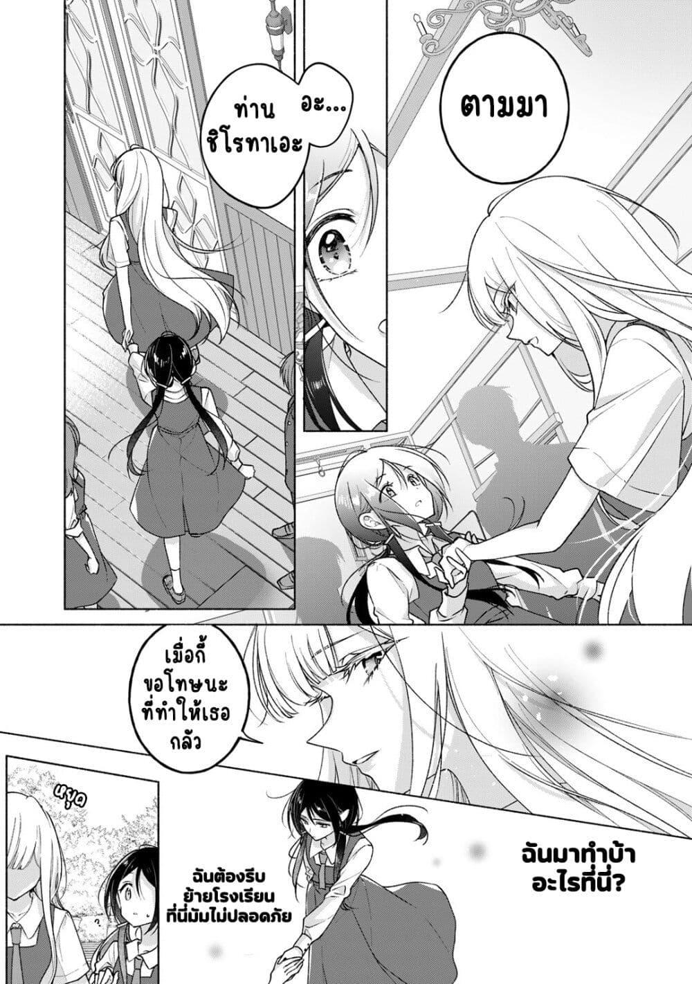 Manga-lc-com อ่านมังงะ อ่านการ์ตูน ออนไลน์ ฟรี Nichijou Yametara Shitai Koto ตอนที่ 1 2 3 4 5 6 7 8 9 10 11 12 13 14 ฟรี ไม่มีโฆษณา Manga-lc - อ่าน มังงะ อ่าน การ์ตูน ออนไลน์ อ่านมังงะ ฟรี