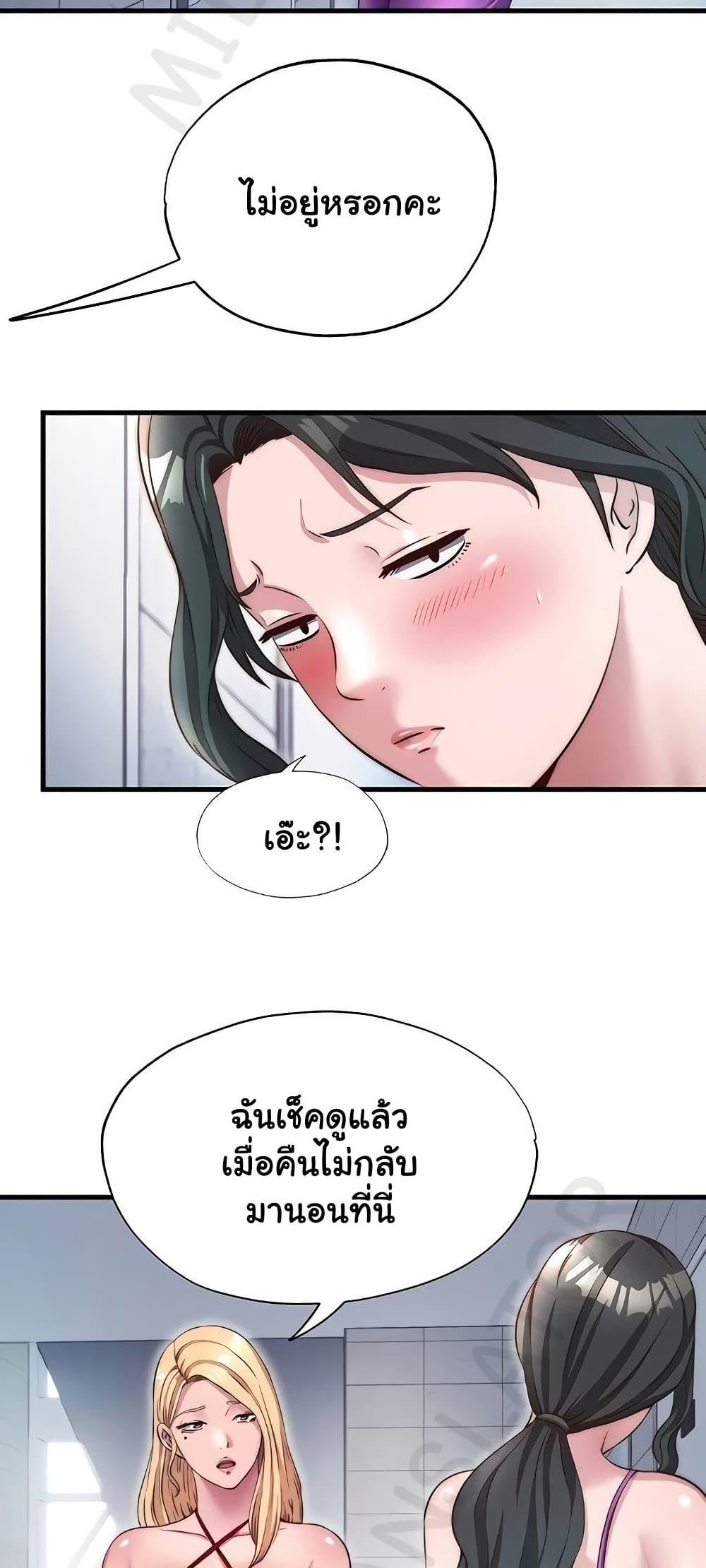 Doujin-Lc- อ่าน โดจิน มังฮวา เกาหลี ญี่ปุ่น จีน แปลไทย A Situation Full ตอนที่ 1 2 3 4 5 6 7 8 9 10 11 12 13 14 ฟรี ไม่มีโฆษณา อ่าน โดจิน Manhwa เกาหลี ญี่ปุ่น จีน เรามีครบ คัดมาให้เน้นๆ โดจิน 18+ รับประกันความฟินโดย  Doujin Lc