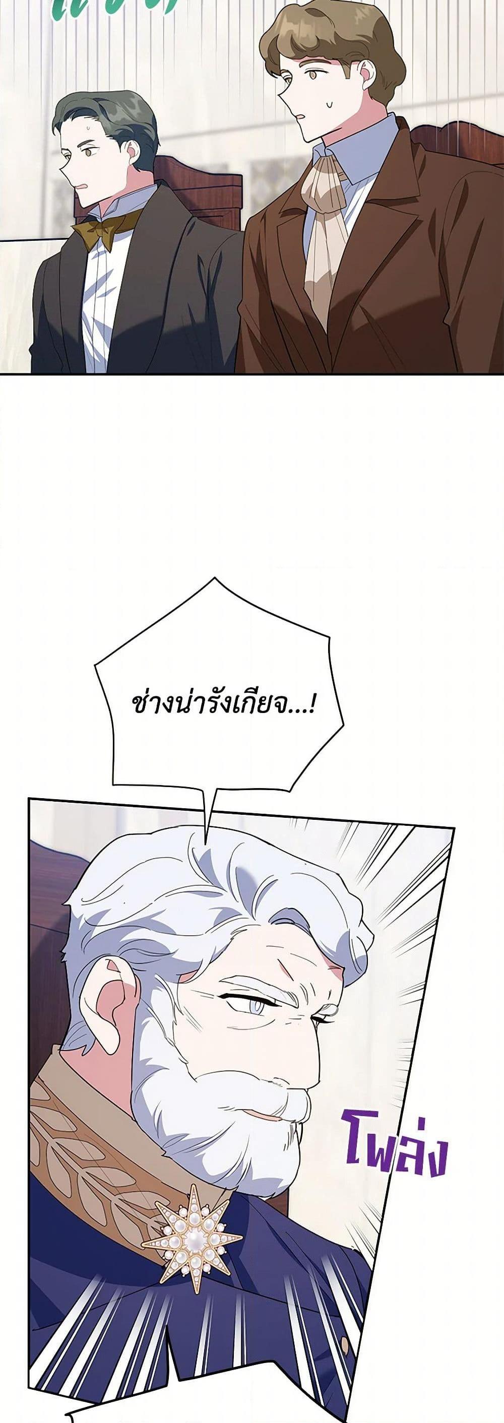 Manga-lc-com อ่านมังงะ อ่านการ์ตูน ออนไลน์ ฟรี A Divorced Evil Lady Bakes Cakes ตอนที่ 1 2 3 4 5 6 7 8 9 10 11 12 13 14 ฟรี ไม่มีโฆษณา Manga-lc - อ่าน มังงะ อ่าน การ์ตูน ออนไลน์ อ่านมังงะ ฟรี