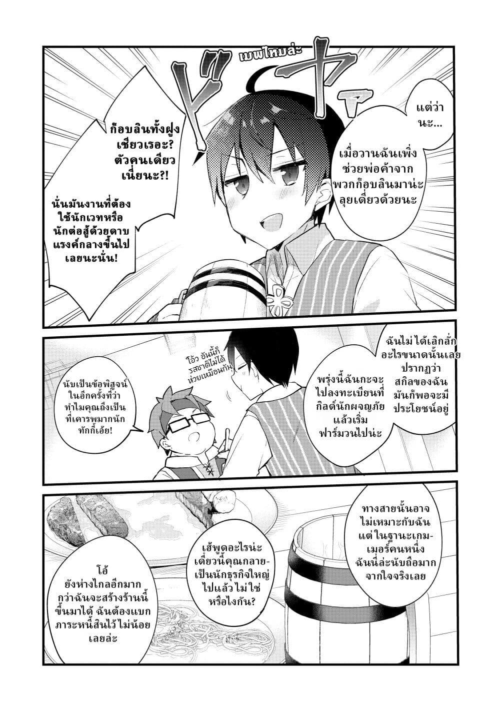 Manga-lc-com อ่านมังงะ อ่านการ์ตูน ออนไลน์ ฟรี Shinja Zero no Megami-sama to Hajimeru Isekai Kouryaku ตอนที่ 1 2 3 4 5 6 7 8 9 10 11 12 13 14 ฟรี ไม่มีโฆษณา Manga-lc - อ่าน มังงะ อ่าน การ์ตูน ออนไลน์ อ่านมังงะ ฟรี