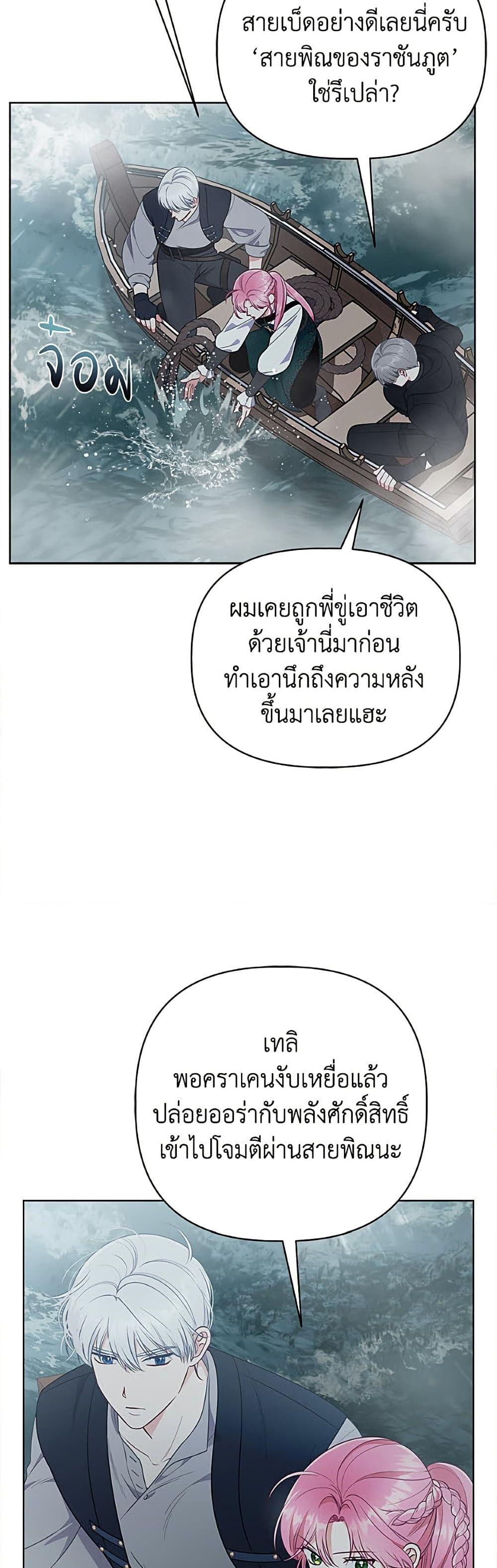 Manga-lc-com อ่านมังงะ อ่านการ์ตูน ออนไลน์ ฟรี A Transmigrator’s Privilege ตอนที่ 1 2 3 4 5 6 7 8 9 10 11 12 13 14 ฟรี ไม่มีโฆษณา Manga-lc - อ่าน มังงะ อ่าน การ์ตูน ออนไลน์ อ่านมังงะ ฟรี